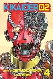 Kikaider Code 02: Volume 4 (Kikaider)