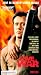 VHS : In Love and War