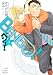 BENGO! 4 (�ެ��ߺЯ����ׯ��)
