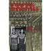 Weaving Identities: Construction of Dress and Self in a Highland Guatemala Town