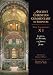 James, 1-2 Peter, 1-3 John, Jude (Ancient Christian Commentary on Scripture: New Testament, Volume XI)