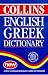 Collins English-Greek Dictionary