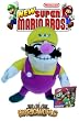 9" Super Mario Brothers: Wario Plush Doll