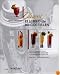El libro de los cocteles/ The Cocktail Handbook
