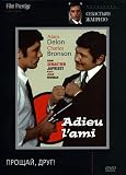Adieu L`ami / Honor Among Thieves - (Russian Import - PAL DVD)