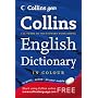 English Dictionary (Collins GEM)