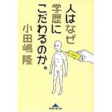 商品の詳細