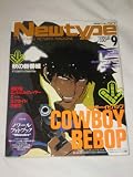 Newtype The Moving Pictures Magazine Japanese September 2001 #9 Cowboy Bebop