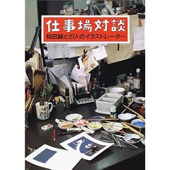 �d����Βk�\�a�c����27�l�̃C���X�g���[�^�[