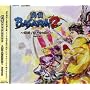 �퍑BASARA2~��!���˓��̐킢!~�h���}CD