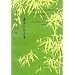 A Chinese Character Exercise Book for Practical Chinese Reader: Bk. 1