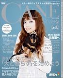 CANE Style Vol.1 (NEWS mook)