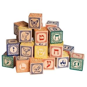Uncle Goose Hebrew Alphabet Blocks by Lindenwood