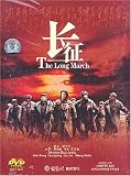 The Long March: The Red Army Story