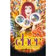 Cher : Live In Concert