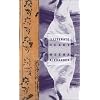 Illiterate Heart (Triquarterly Books)