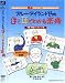 �֥롼���������ɻ���ܤȼ��Ǥ狼���ŵ[DVD]