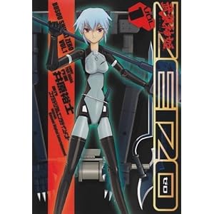 �����_�PZERO 1 (�d���R�~�b�N�X)