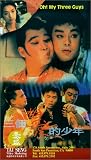 Review Tai Seng Entertainment  / Oh! My Three Guys!
