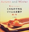 �{�̂������������!�������̂ō��W����&���َq �H�E�~