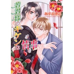 ��N�l�̃L�P���ȏ (�v���`�i����)