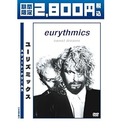 �X�E�B�[�g�E�h���[���X ���Ԍ��� ������ [DVD]