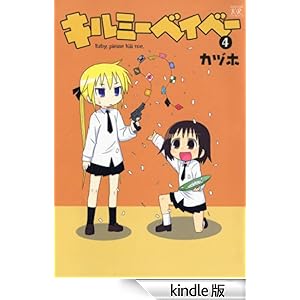 �L���~�[�x�C�x�[�@4��