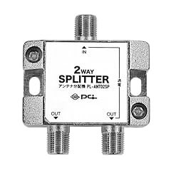 PLANEX 高画質・地デジ対応アンテナ2分配器(F型) PL-ANT02SP