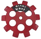 ナニワ(NANIWA) レッド V カット NP-5271