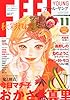 FEEL YOUNG (フィールヤング) 2012年 11月号 [雑誌]