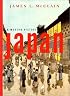 Japan: A Modern History: College Edition