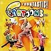 Search : Toontastic!