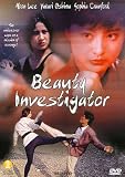 Click for more about Billy Chow: Beauty Investigator [1992] (NTSC).