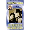 The Ultimate West Coast Swing Reference Video [VHS]