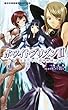 ホワイトプリズン〈2〉仮面の下に暗き熱情は潜む (二次元ドリームノベルズ)