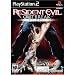 Resident Evil: Outbreak File # 2