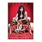 The most sensuous . . tattoos . . on Amazon ! *