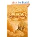 Seide und Schwert. Wolkenvolk-Trilogie 01.