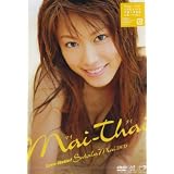 �ޥ�����~��֥ϥ�!Τ�Ĥޤ�DVD~