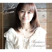 Anison Acoustic