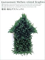 Environment/Welfare-Related Graphics (Multilingual Edition)