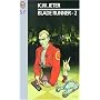 Blade runner II de K.W Jeter