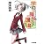 学校の階段の踊り場2 (ファミ通文庫)