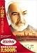 小説家を見つけたら [DVD]