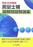 ¬�̻���޲�������⽸��ʿ��18ǯ���ǡ�