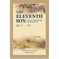 The Eleventh Son: A Novel of Martial Arts
