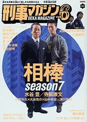 �Y���}�K�W�� Vol.6 (�^�c�~���b�N)
