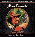Ho' okupu 'The Gift'