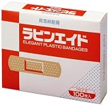 ラビンエイド 100枚入
