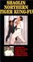 Shaolin Northern Tiger Kung Fu [VHS]